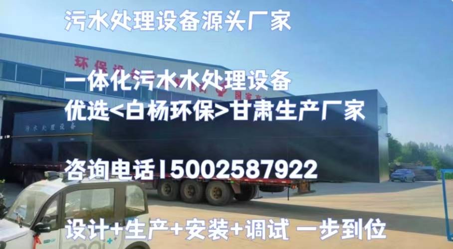 工業(yè)園污水處理廠改造工程